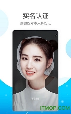 E实名最新版图3