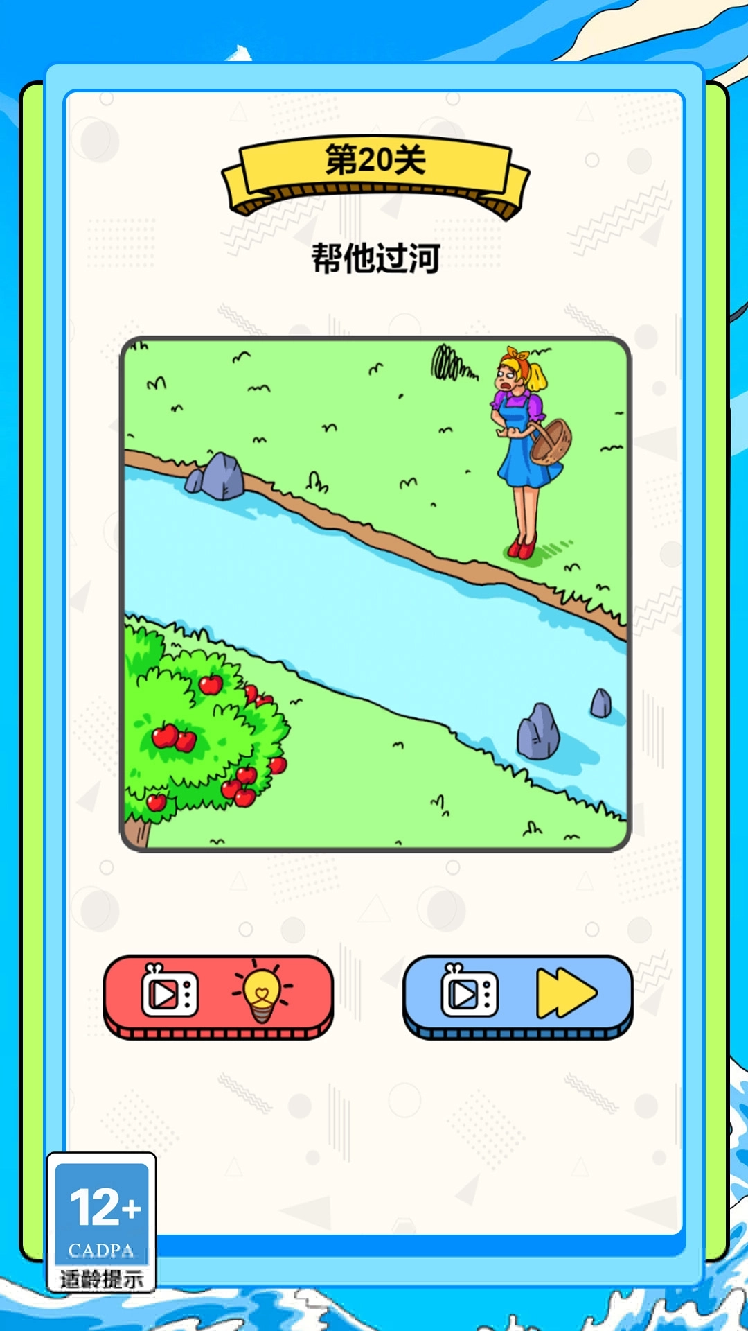 丑画也疯狂游戏图4