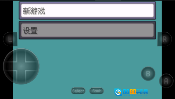 口袋妖怪究极绿宝石图2