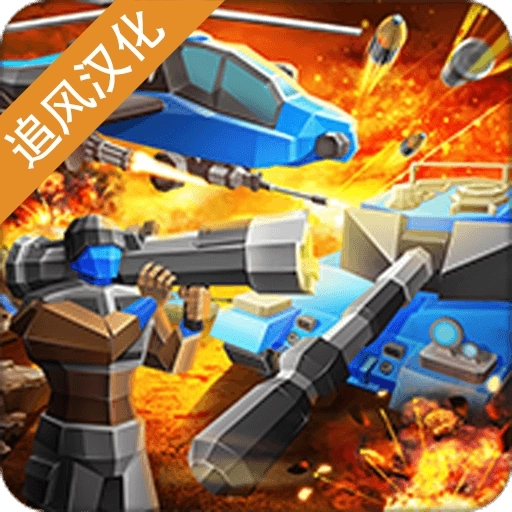 陆军作战模拟器游戏