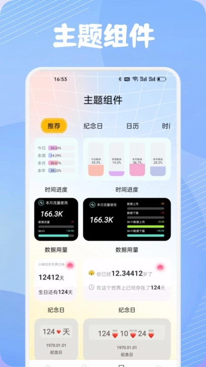 艺人库Clone免费版图1