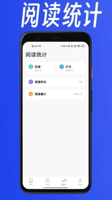 阅竹图2