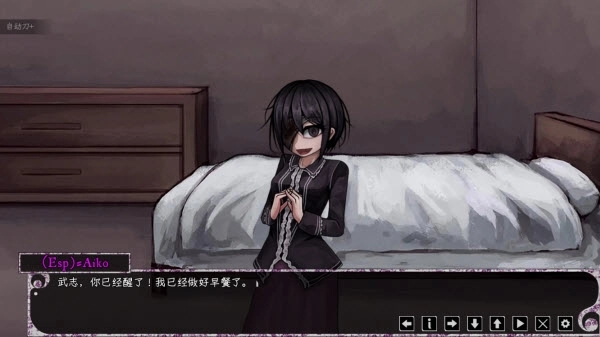 惊恋之爱游戏图4