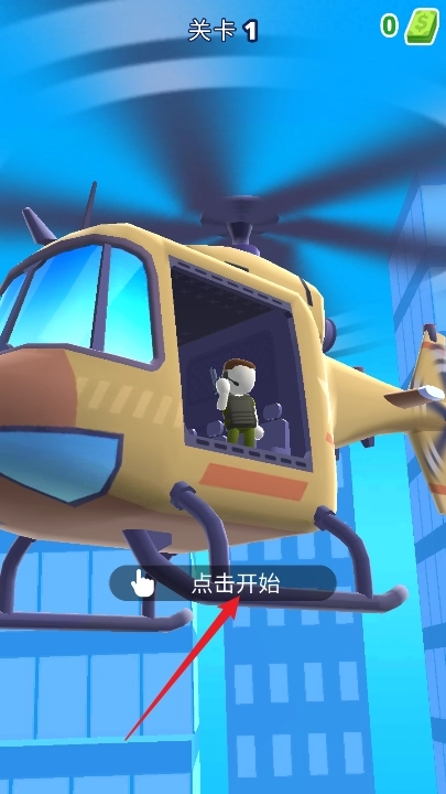 直升机逃生3D图1