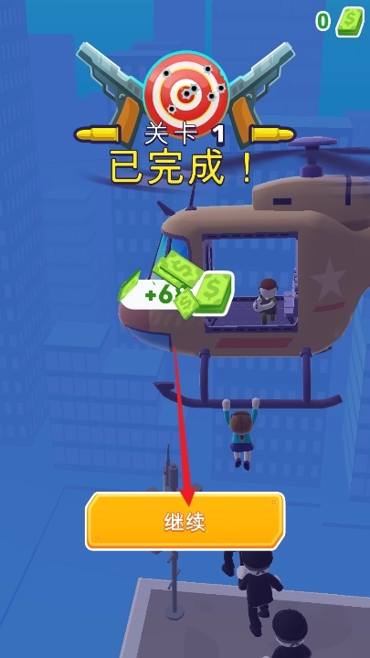 直升机逃生3D图3