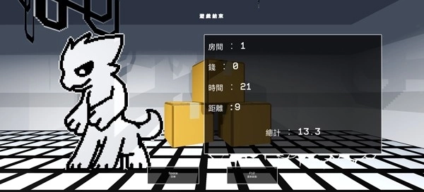 兽化实验室3D版(3)