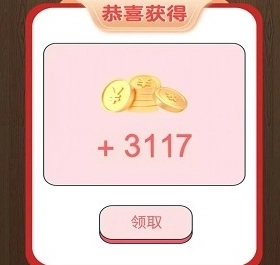 开开心心拧螺丝