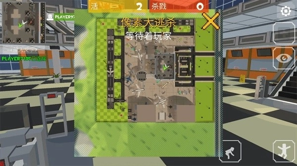 像素大逃杀(老版(2)