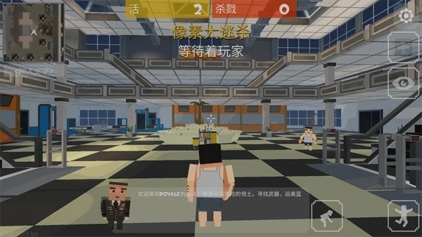 像素大逃杀(老版(4)