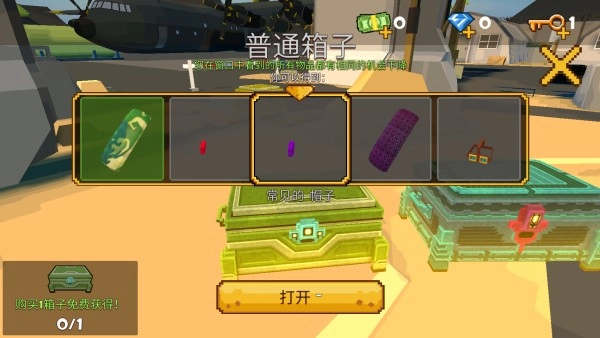 像素大逃杀(老版(6)