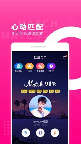 红蓝CP最新版图1