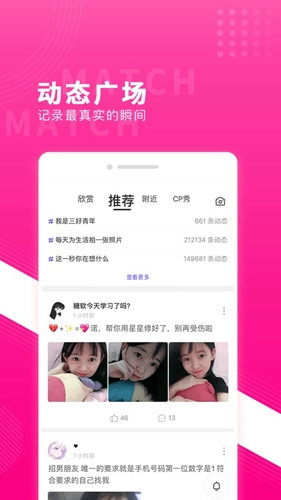 红蓝CP最新版图5