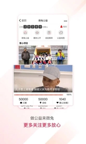 微兔gogo图3