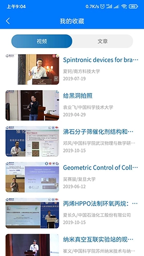 蔻享图4