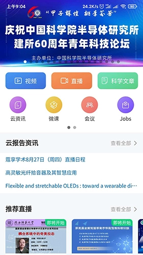 蔻享图1