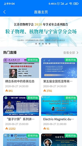 蔻享图3