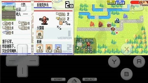 高级战争3手机中文版