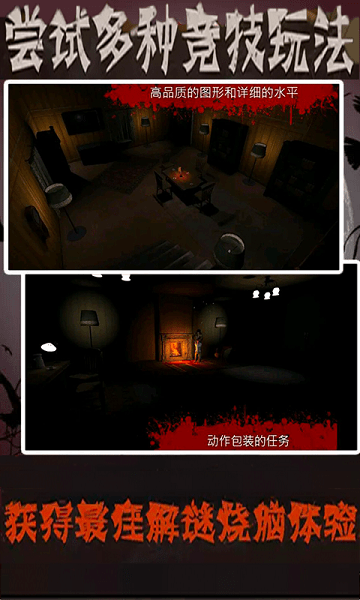 恐怖老奶奶中文版正版(2)