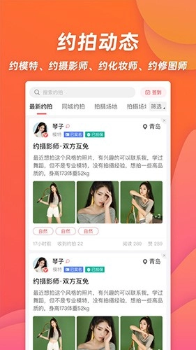 麻豆约拍图1