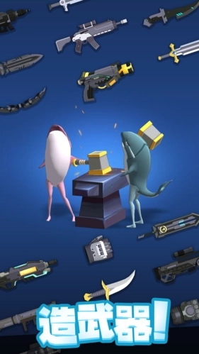 咸鱼夫妻要上天(4)