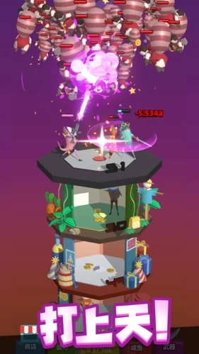 咸鱼夫妻要上天(5)