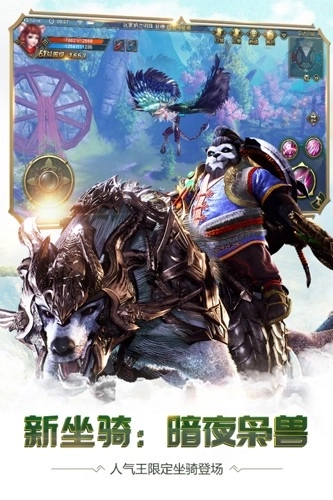 太极熊猫3oppo渠道服