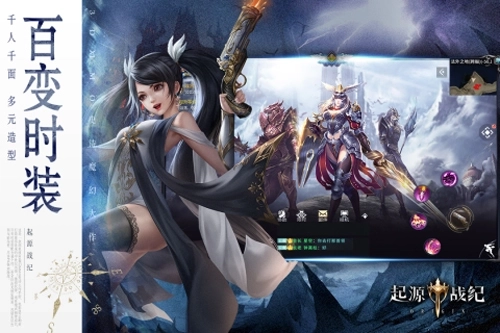 起源战纪领红包