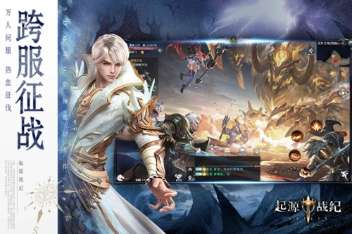 起源战纪领红包