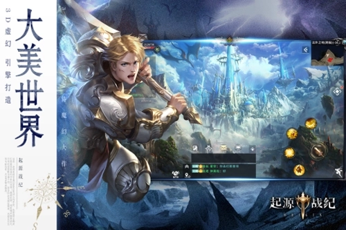 起源战纪领红包