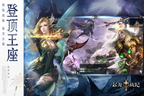 起源战纪领红包