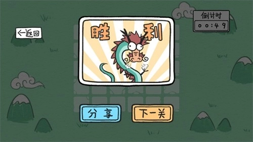 贪吃的方块蛇(3)