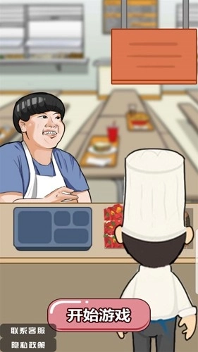 美味的餐厅九转大肠(2)