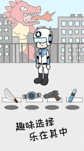 越选越开心截图1