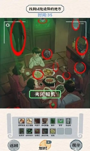 进击的怪兽截图1