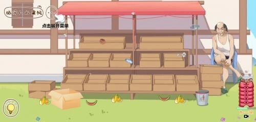 脑洞人爱收纳(2)