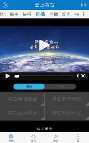 云上黄石图4
