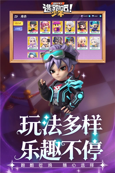 孤陌逃跑直装新版(5)