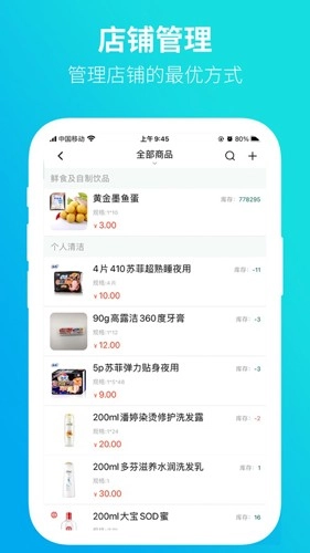 黔彩家卷烟订图3