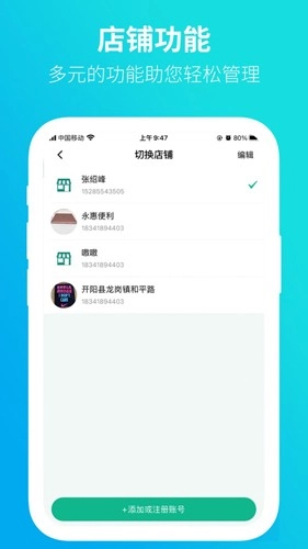 黔彩家卷烟订图4