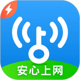 wifi万能钥匙手机版