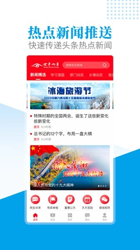 世界九寨最新版图2
