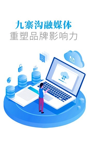 世界九寨最新版图1