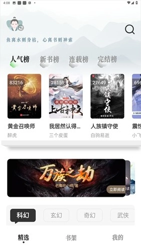 旷野书屋(2)