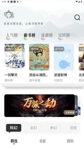 旷野书屋(6)