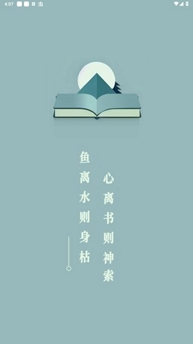 旷野书屋(1)