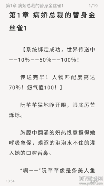 米禾阅读(7)