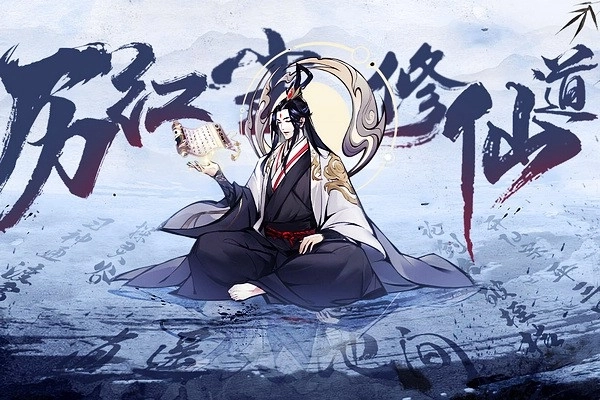 梦回白玉京360版(1)