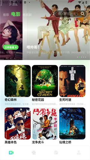 心雨影评最新版2026(3)