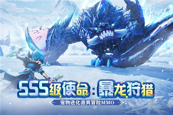 狩猎使命gm最新版