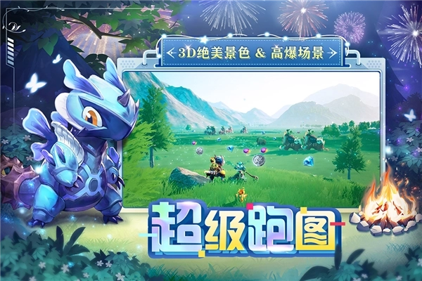 狩猎使命gm最新版